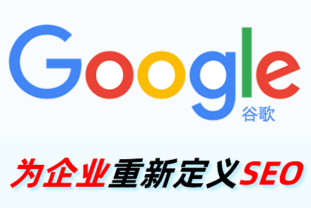 SEO学习方法